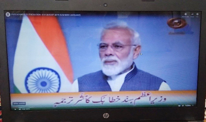 PM Modi's address to Nation